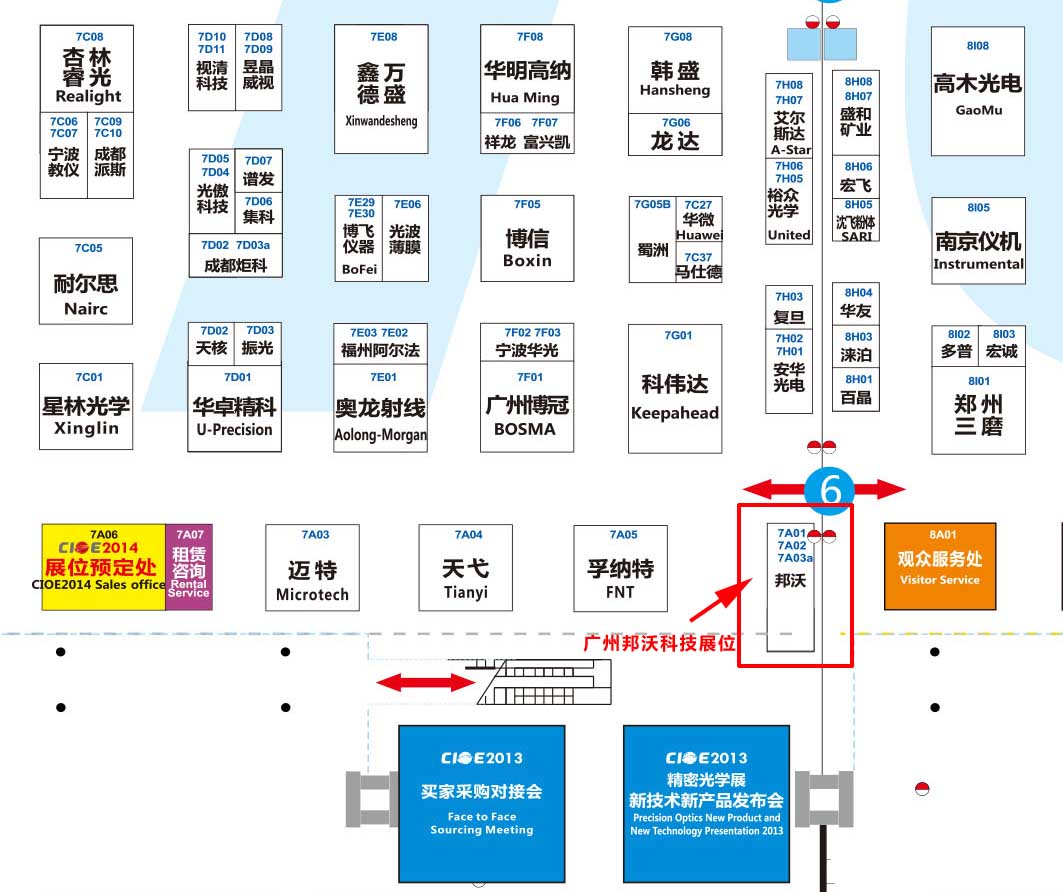 邦沃科技-深圳中国光博会展位 第十五届中国国际光电博览会