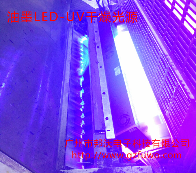 LED紫外线固化装置
